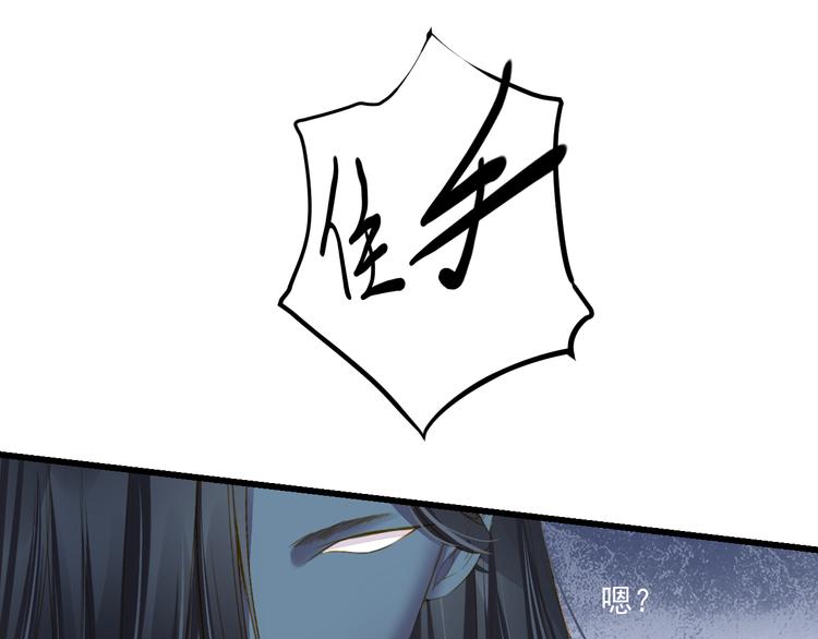 第22话 管家灵的过去12