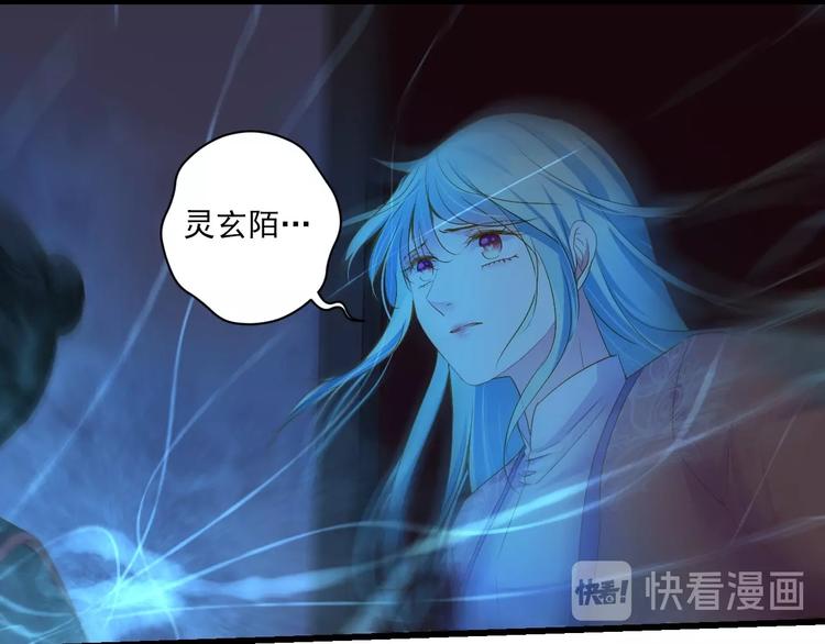 第44话 我做不到53