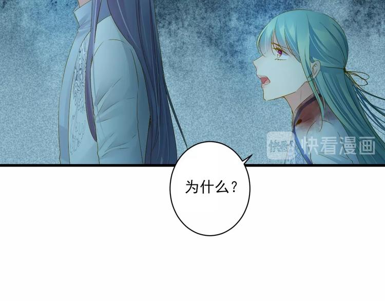 第36话 离开我52