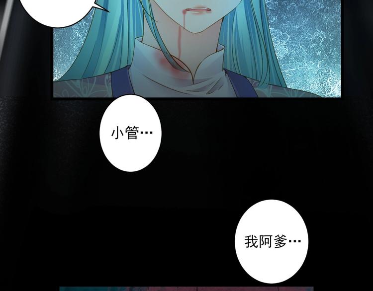 第45话 决战34
