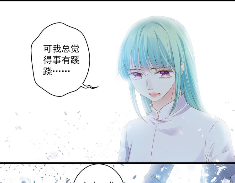 第43话 他的诉求117