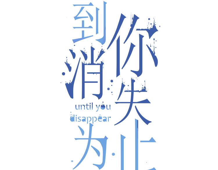 第4话 计中计14