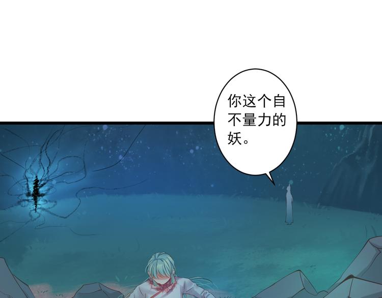 第11话 我好想你6