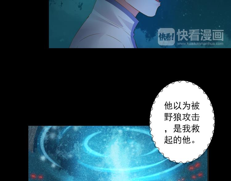 第20话 最后一次倾听你62