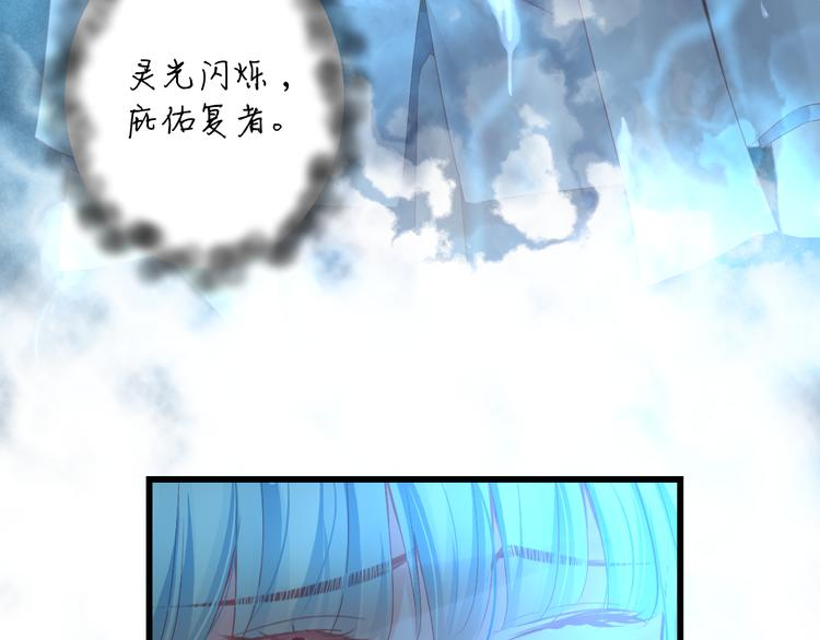 第9话 救命恩人？！65