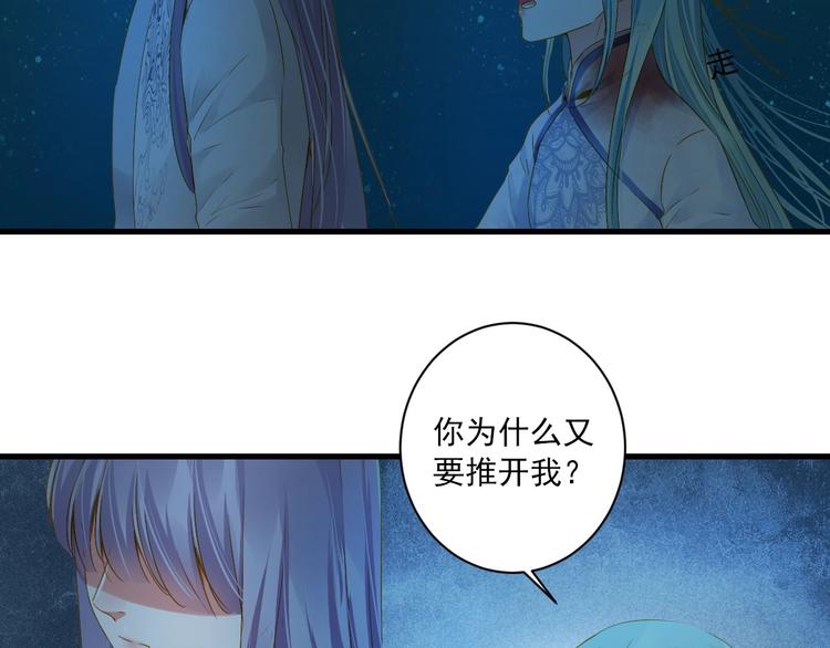第36话 离开我56