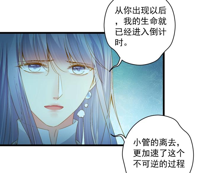第44话 我做不到3