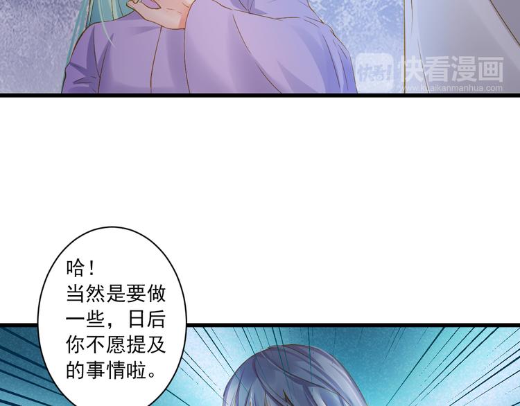 第19话 收妖之时18