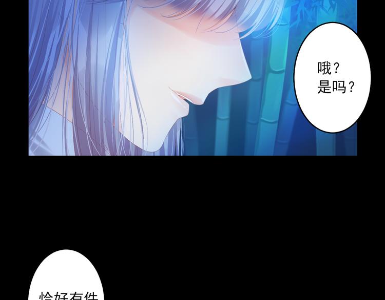 第1话 “杀了我”116