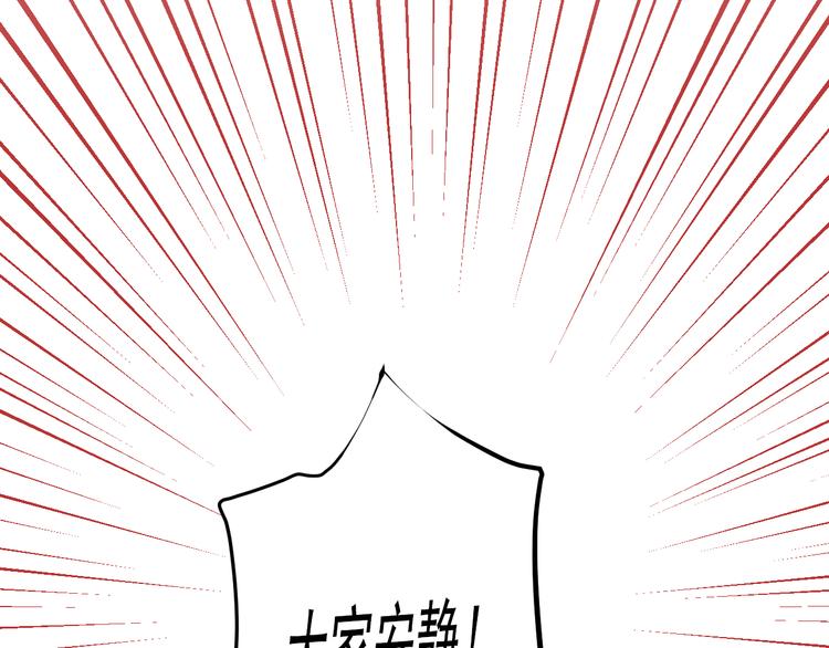 第7话 觉醒7