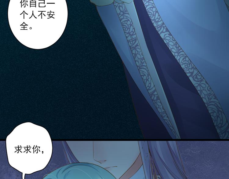 第27话 误会69