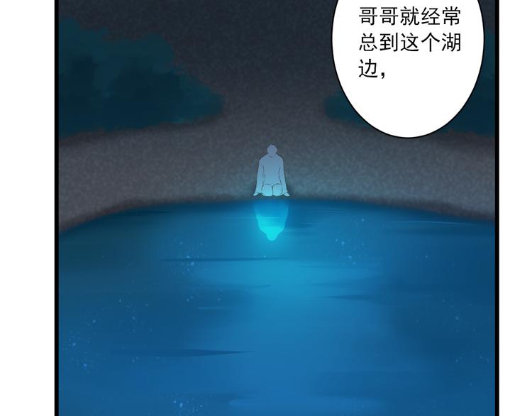 第15话 不愿看你痛苦5