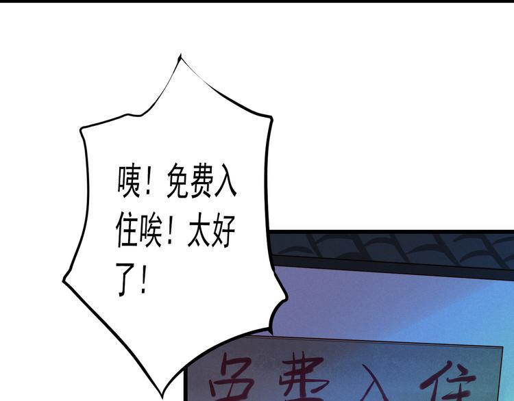 第3话 本体是正太？！78