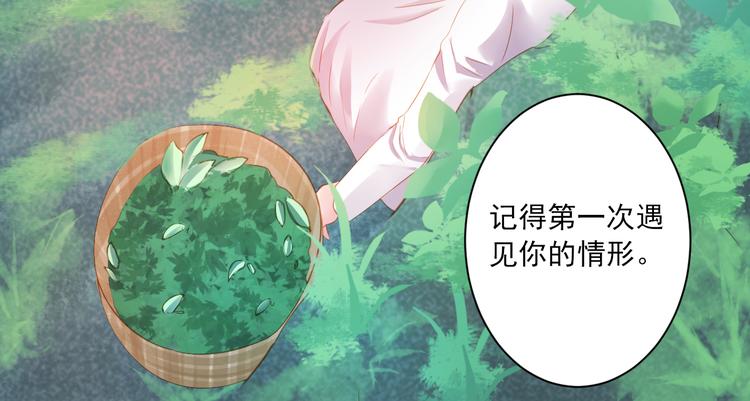 第17话 悬崖19