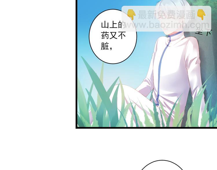 第17话 悬崖13