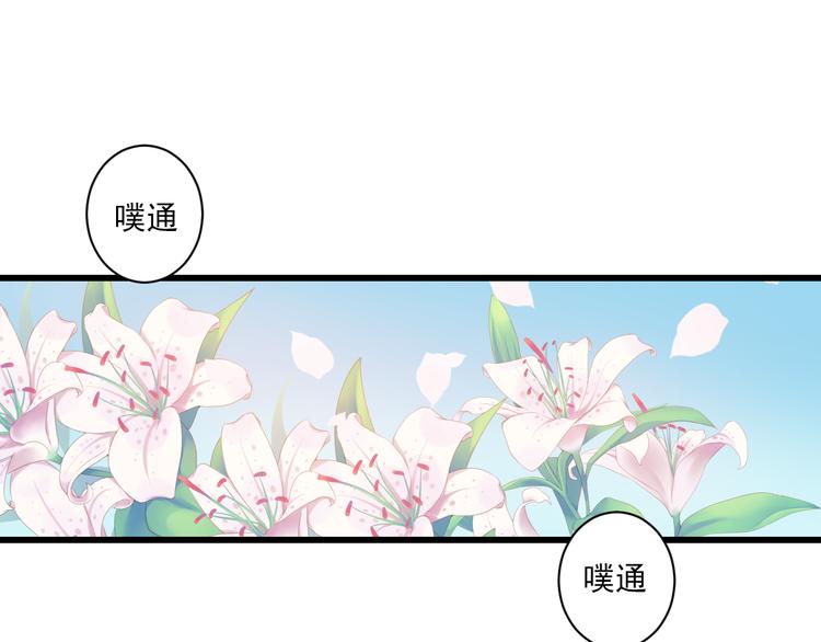 第25话 心跳的感觉93