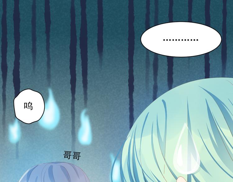 第5话 威胁？！88