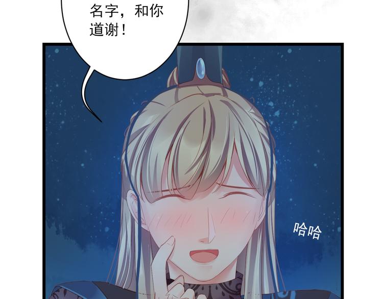第9话 救命恩人？！131