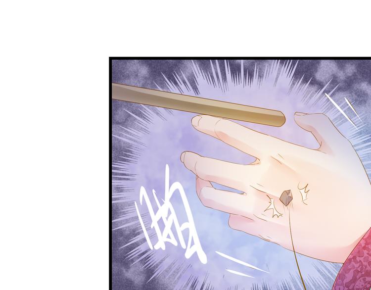 第29话 嫁衣66