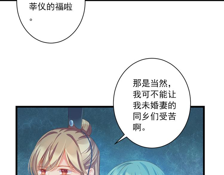 第10话 想念63