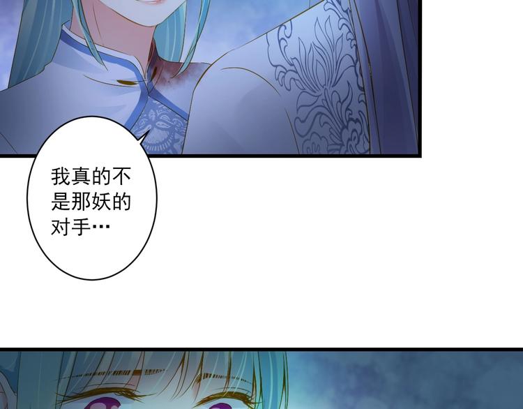 第36话 离开我60