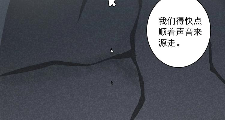 第33话 共同记忆90