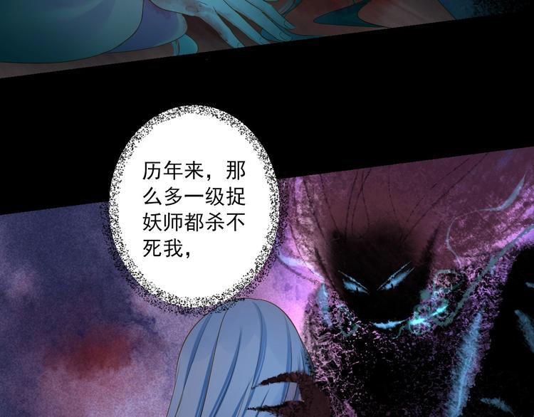 第45话 决战83