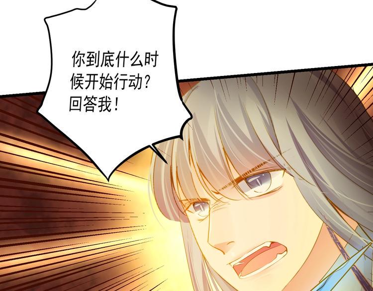 第38话 不舍10