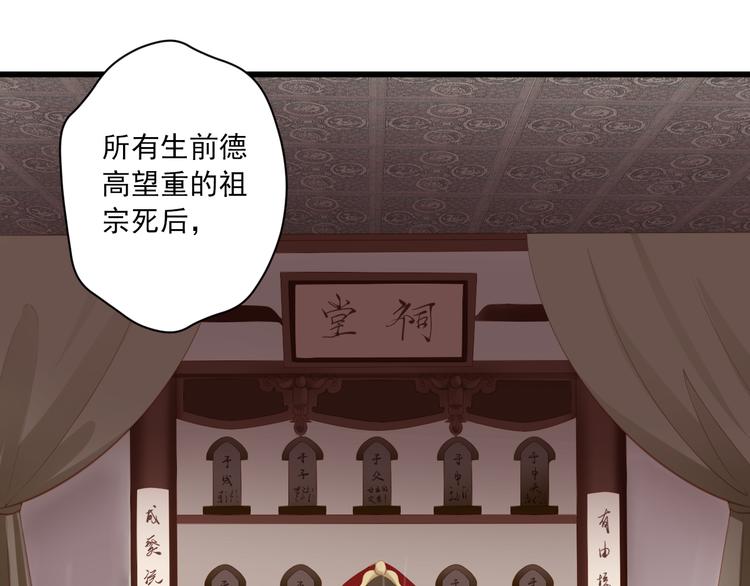 第5话 威胁？！97
