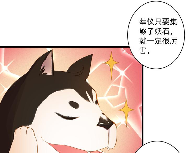 第27话 误会19