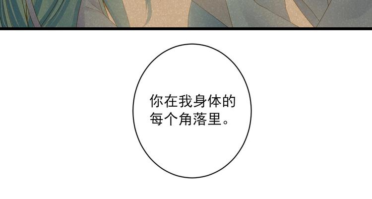 第40话 放手62