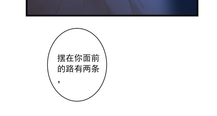 第21话 新的危机？51