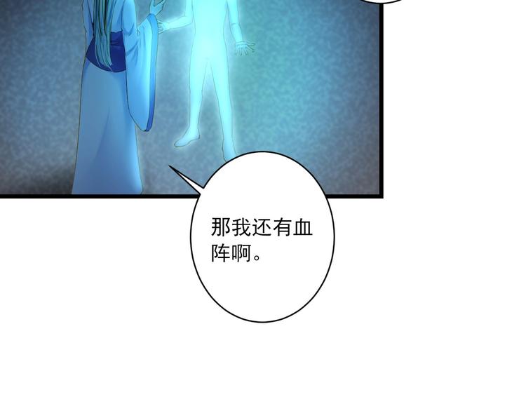第34话 有我在97