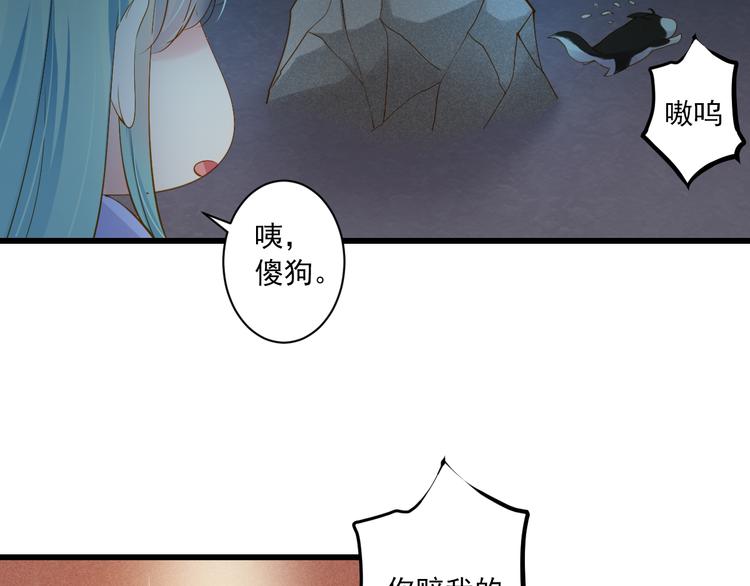 第27话 误会23
