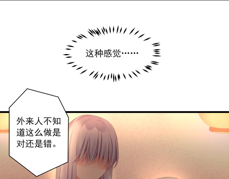 第13话 片刻幸福99