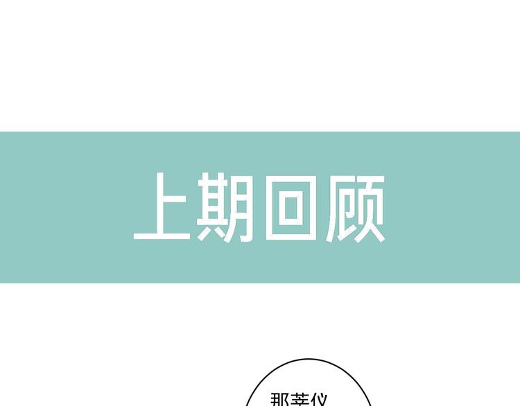 第29话 嫁衣0