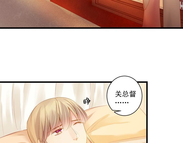第41话 妖石16