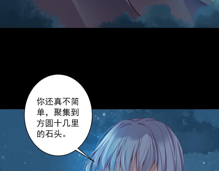 第8话 仇人还是恩人116