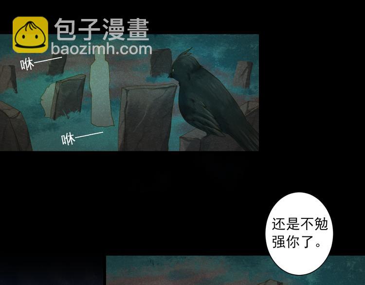 第22话 管家灵的过去84