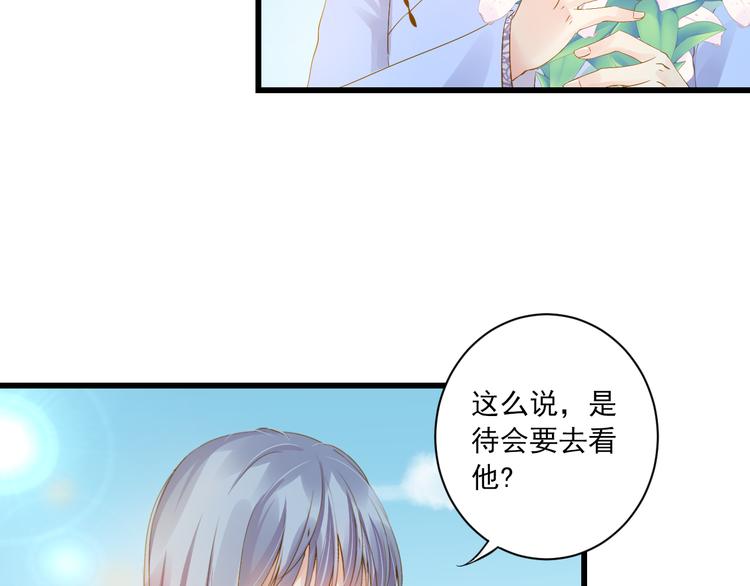 第25话 心跳的感觉38