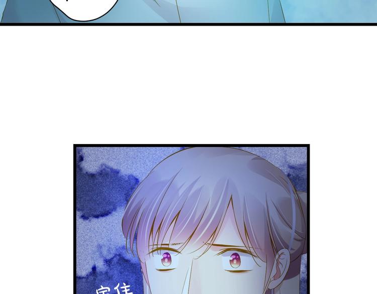 第37话 你的眼中只有他89