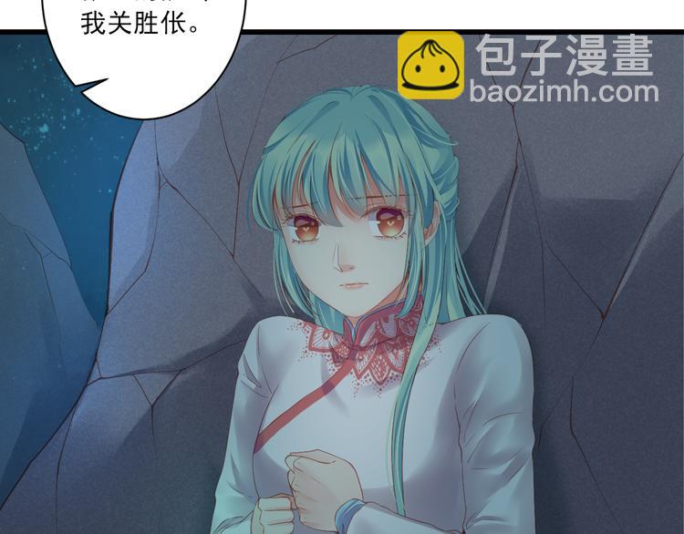 第11话 我好想你8