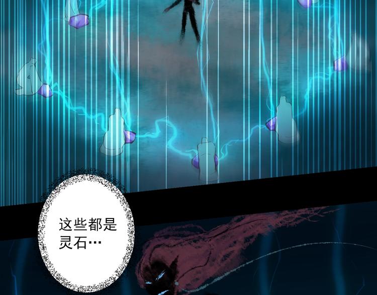 第43话 他的诉求67