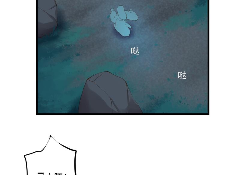第15话 不愿看你痛苦90