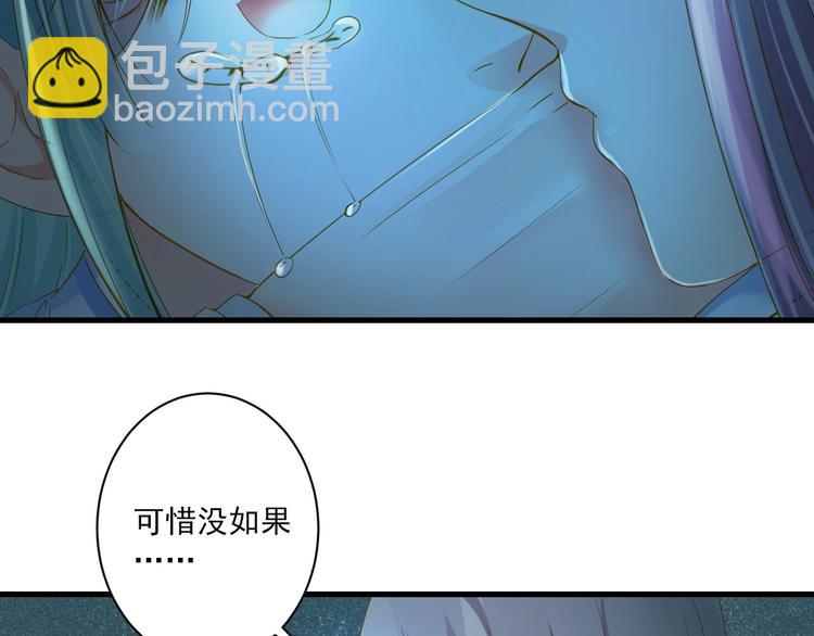 第36话 离开我93