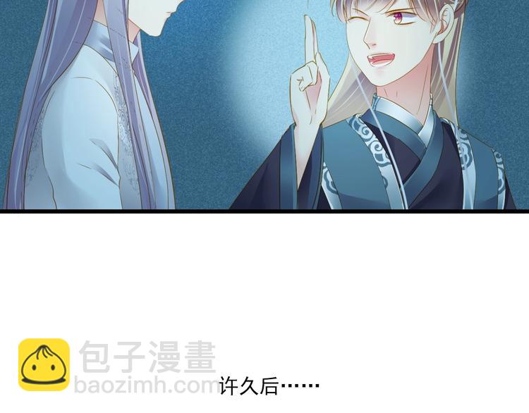 第39话 曾经77