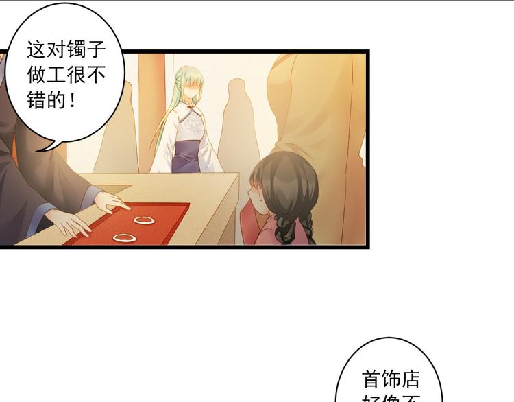 第32话 想见她25