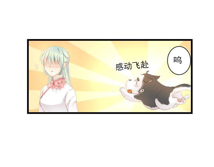 第5话 威胁？！104