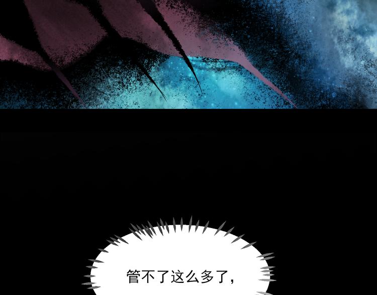 第11话 我好想你53
