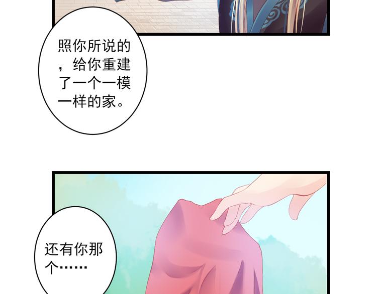 第10话 想念77